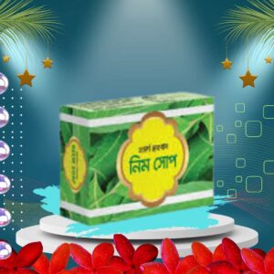 মর্ডান নিম সোপ