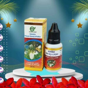 কালোজিরা ফুলের মধু পোলেন