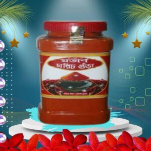 মরিচের গুঁড়া