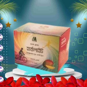 হাবালাইট স্যালাইন
