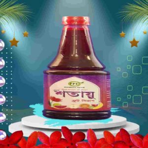 মডার্ন শতায়ু