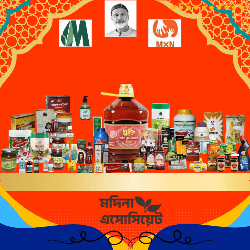 সেলিব্রেশন প্রোগ্রাম